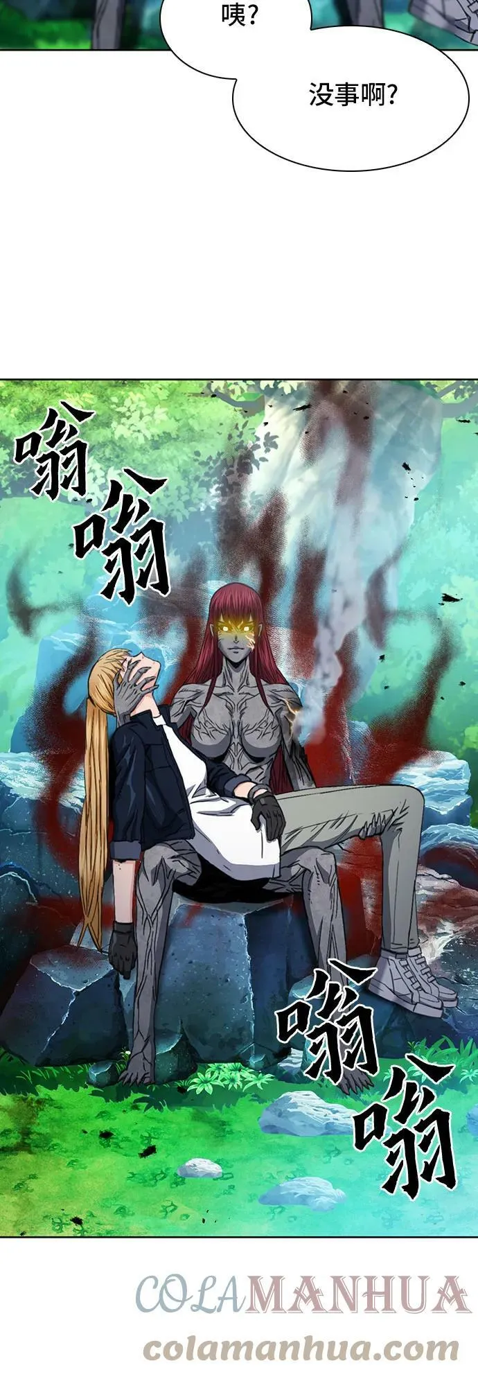 第91话 第25页