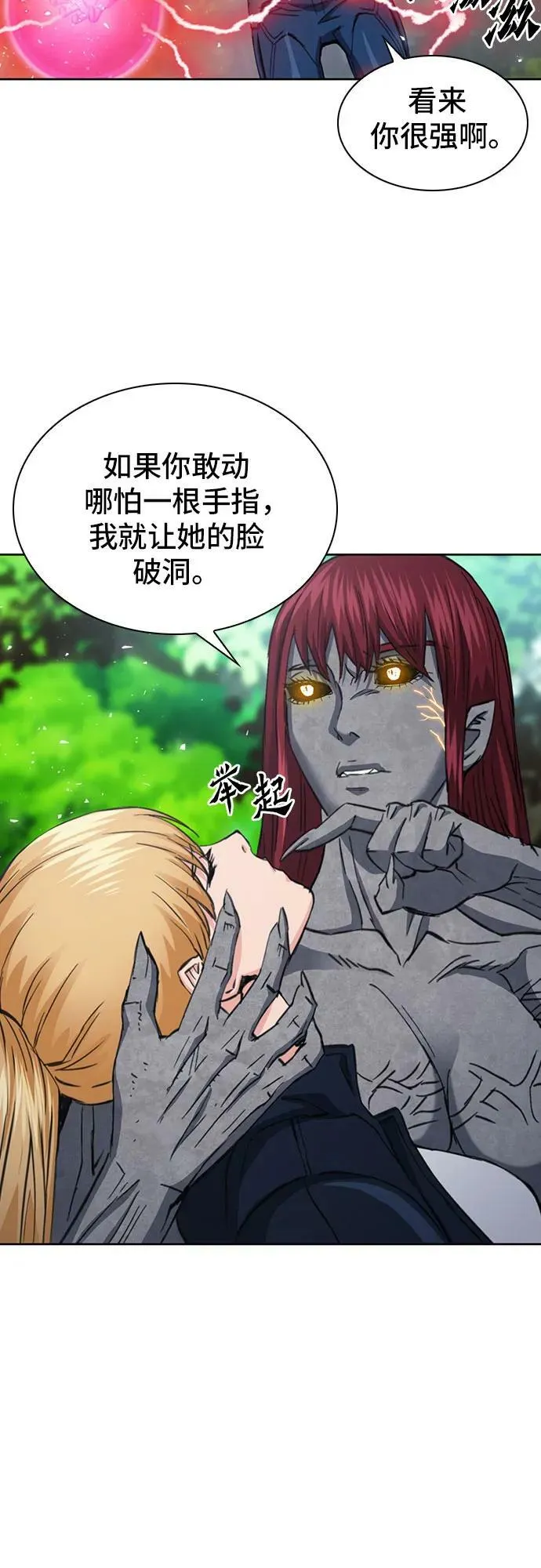 第91话 第27页