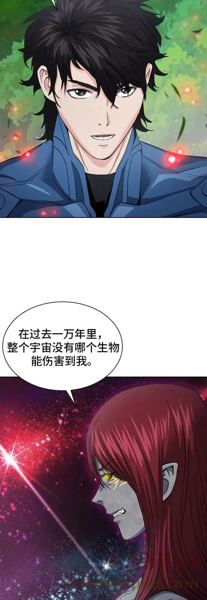 第91话 第31页