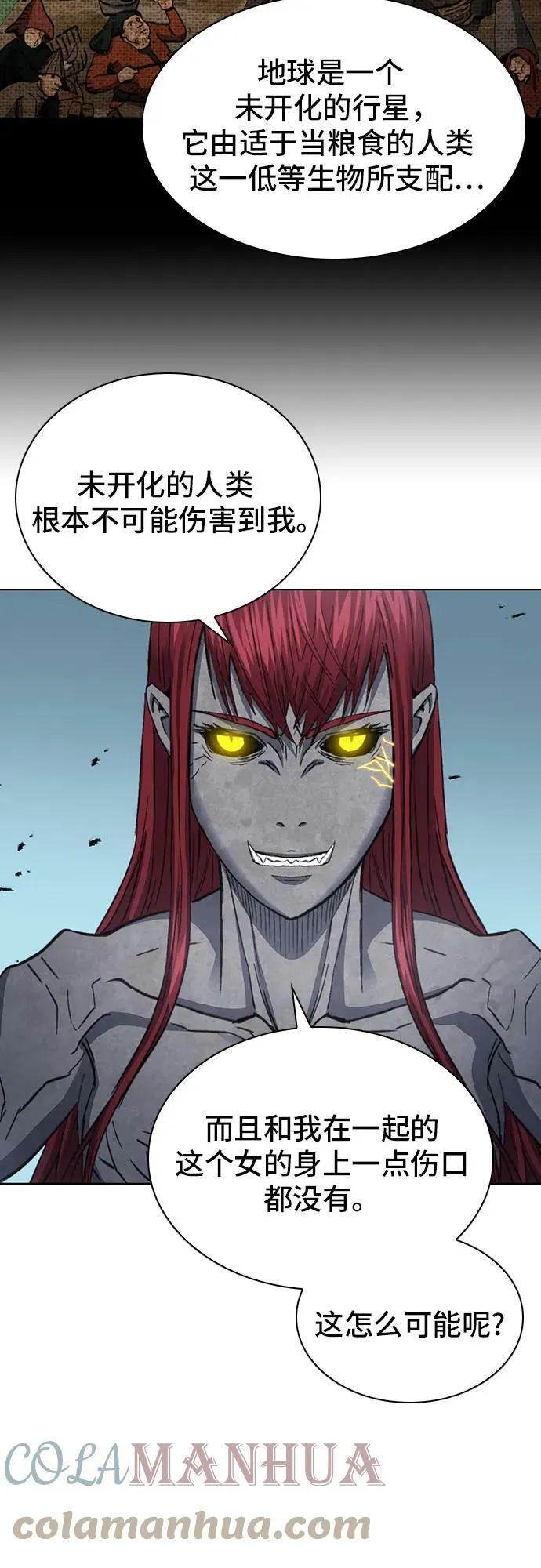 第91话 第34页