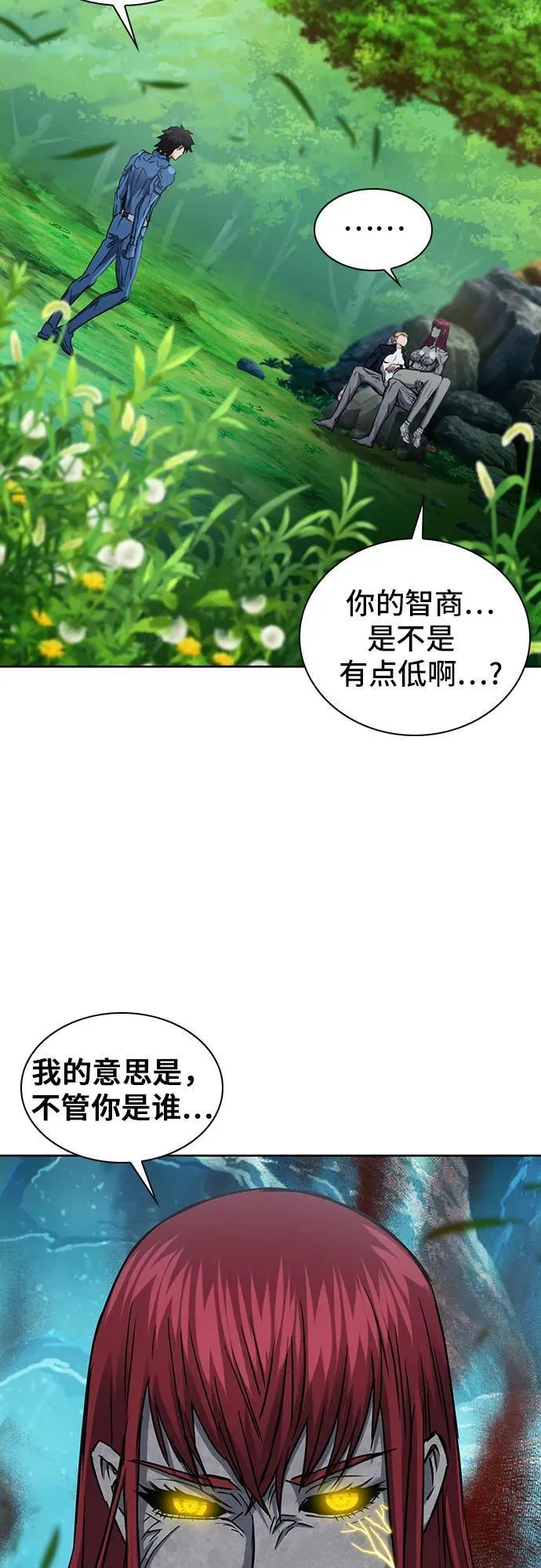 第91话 第39页