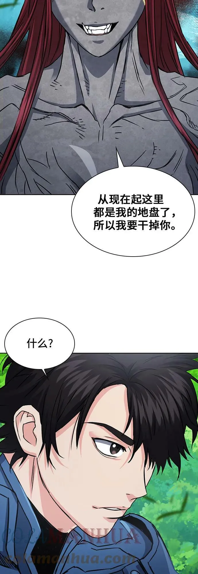 第91话 第40页