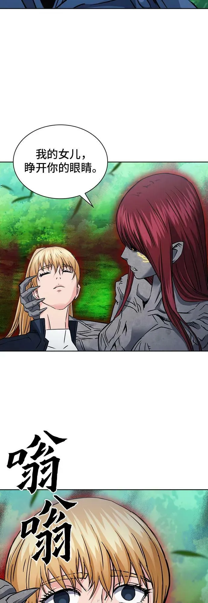 第91话 第41页