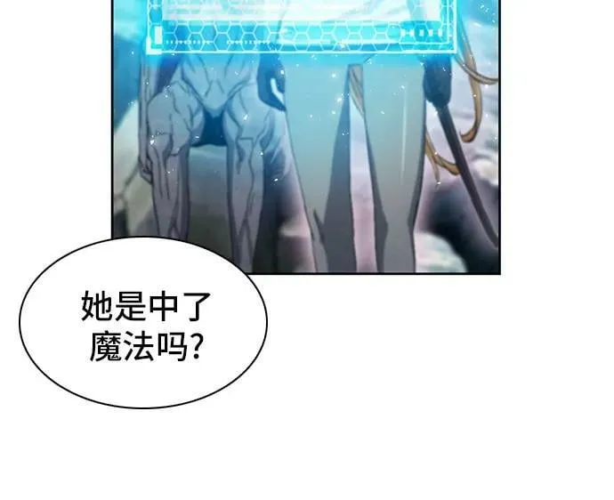 第91话 第45页