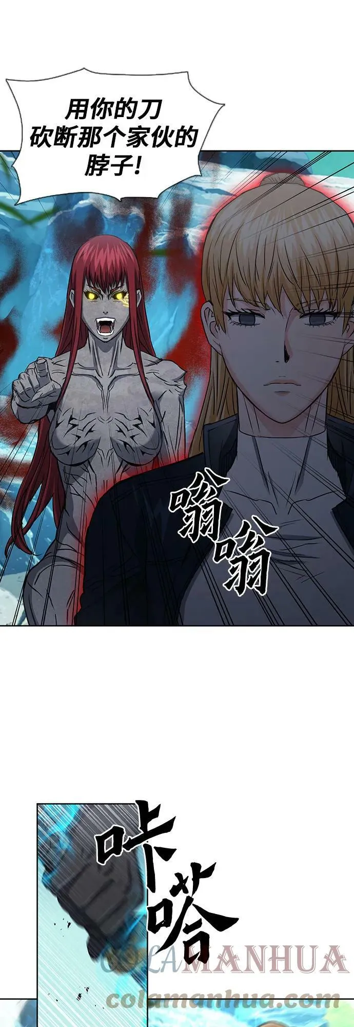 第91话 第46页