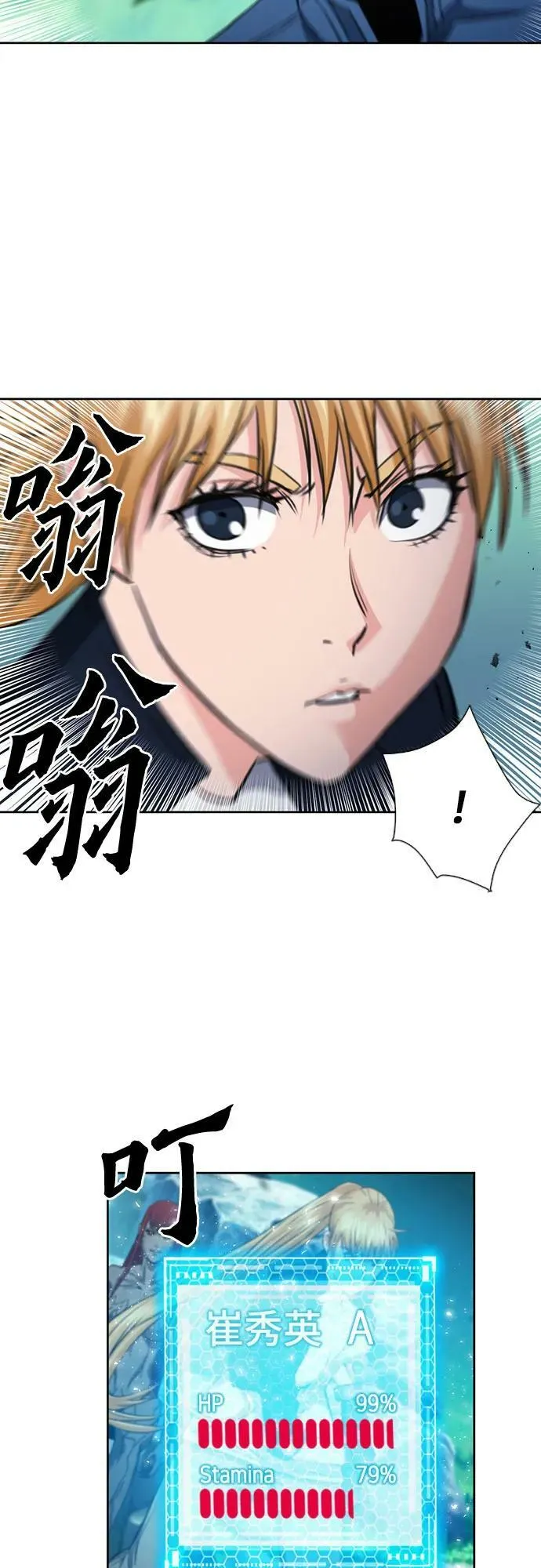 第91话 第48页