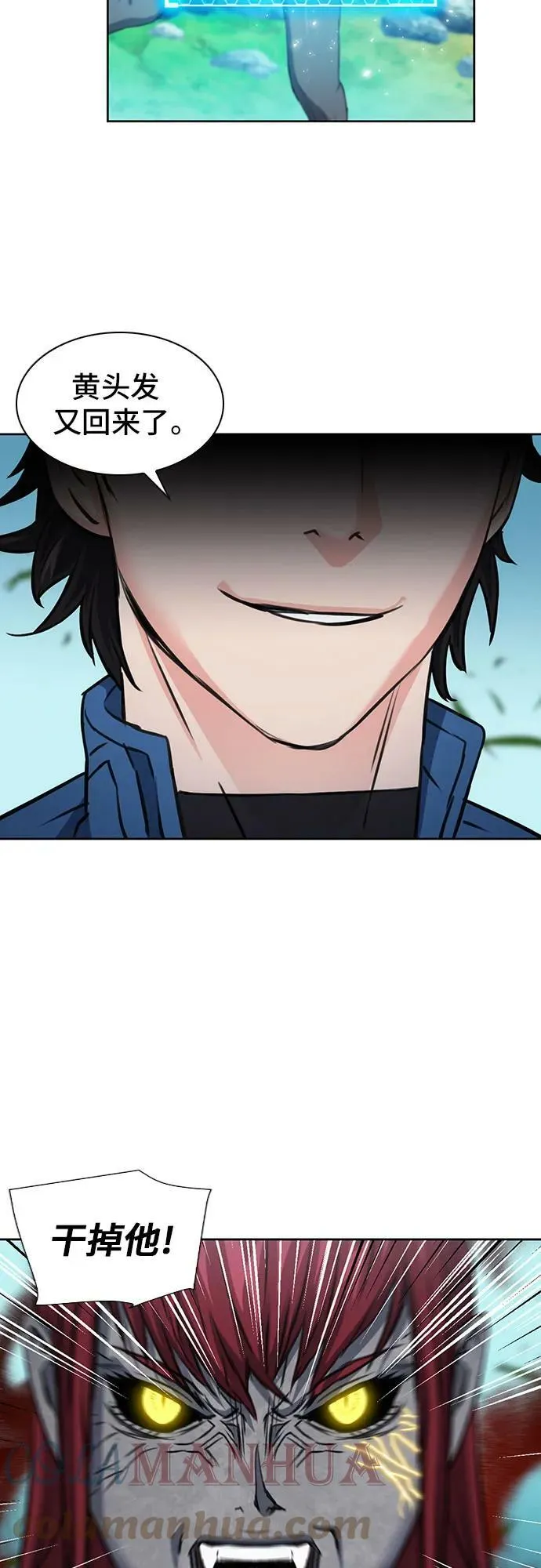 第91话 第49页