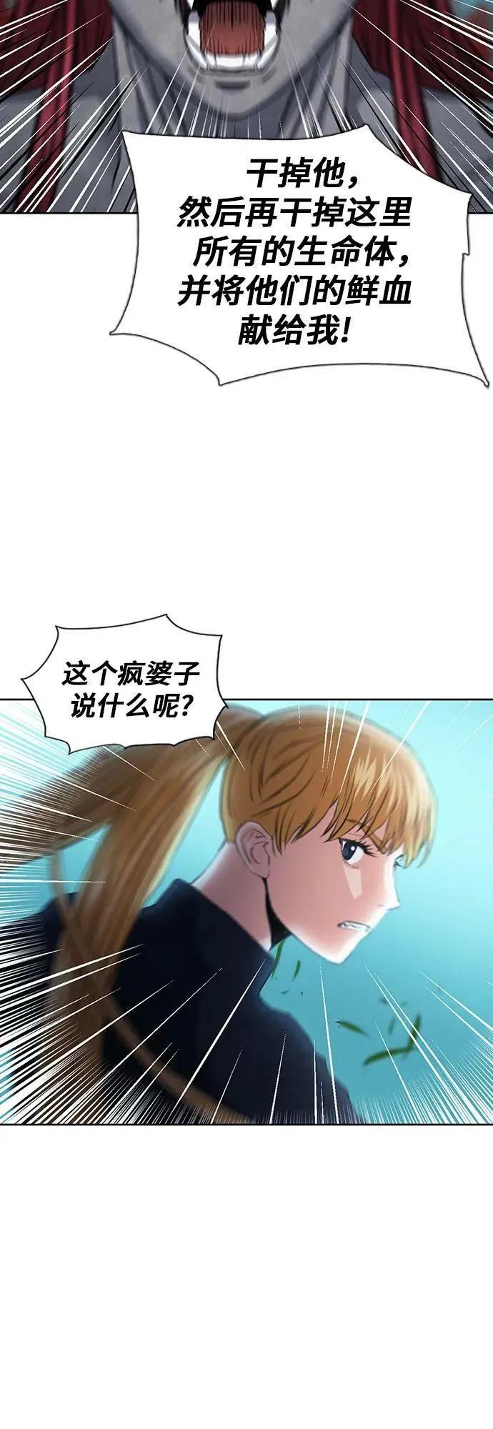 第91话 第50页