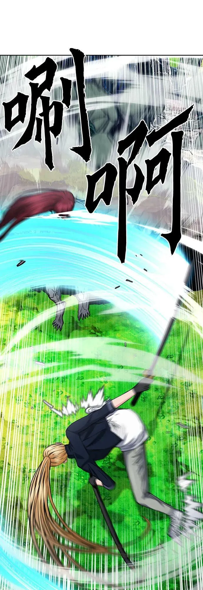 第91话 第51页