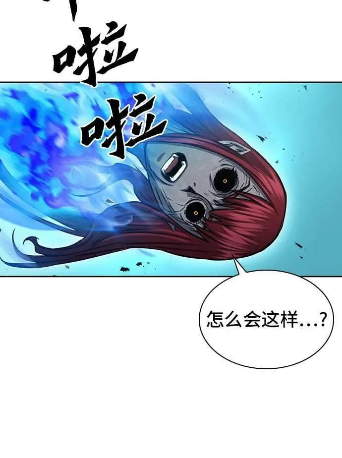 第91话 第53页