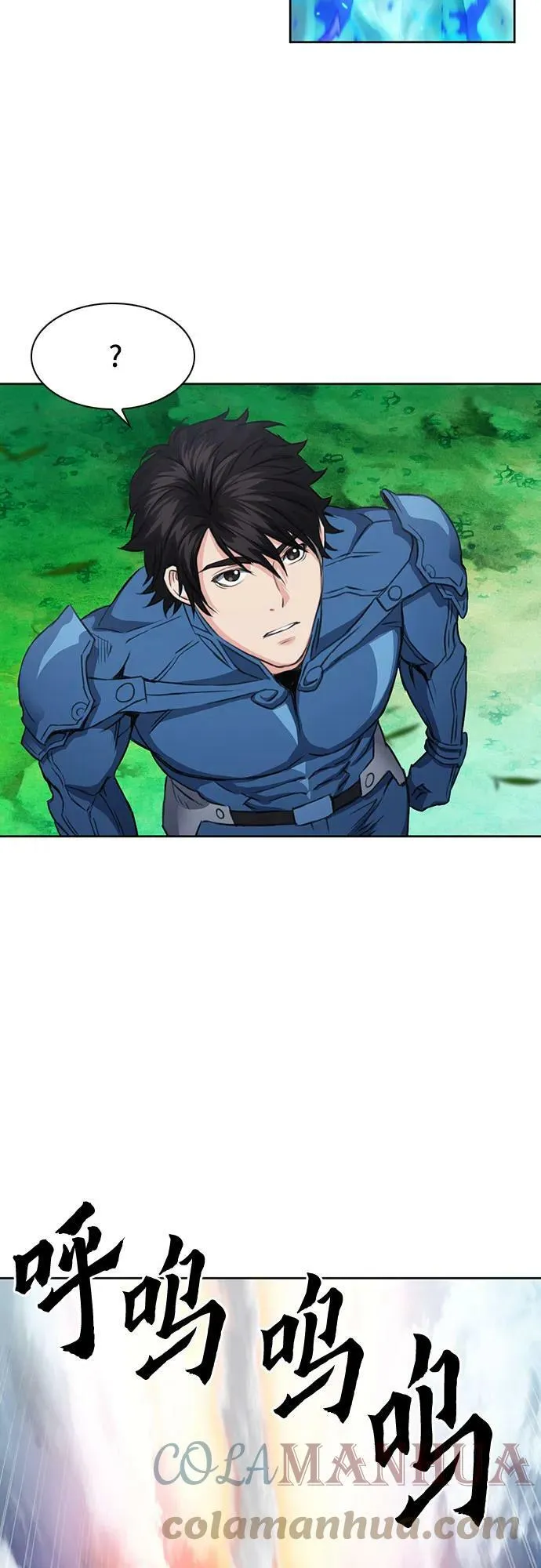 第91话 第58页