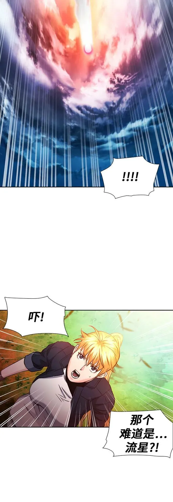 第91话 第59页