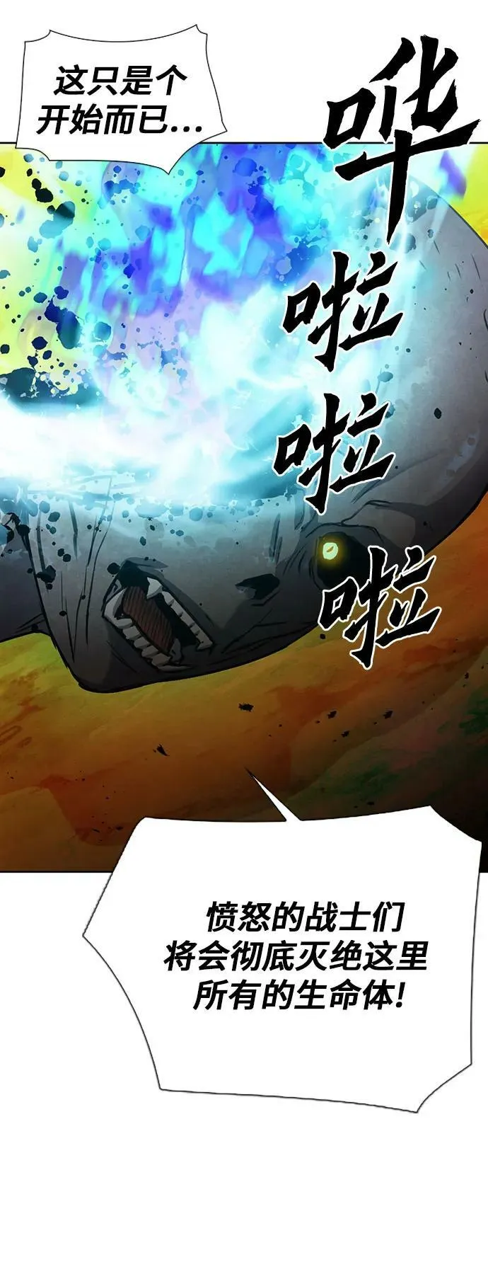第91话 第60页