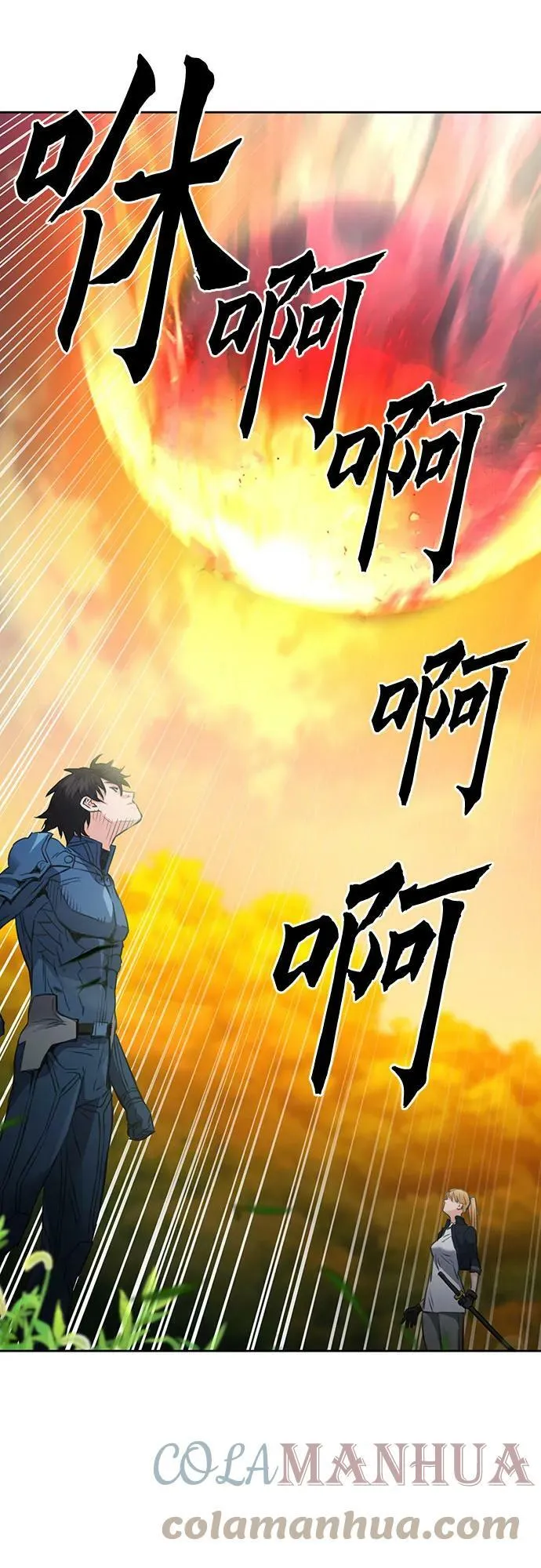 第91话 第61页