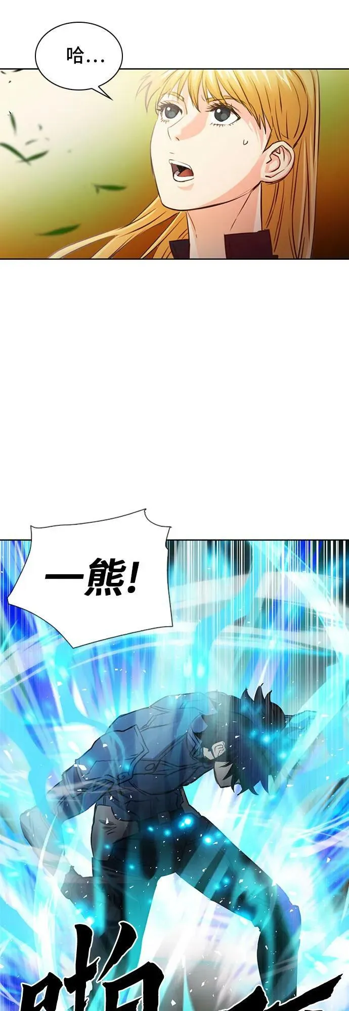 第91话 第62页