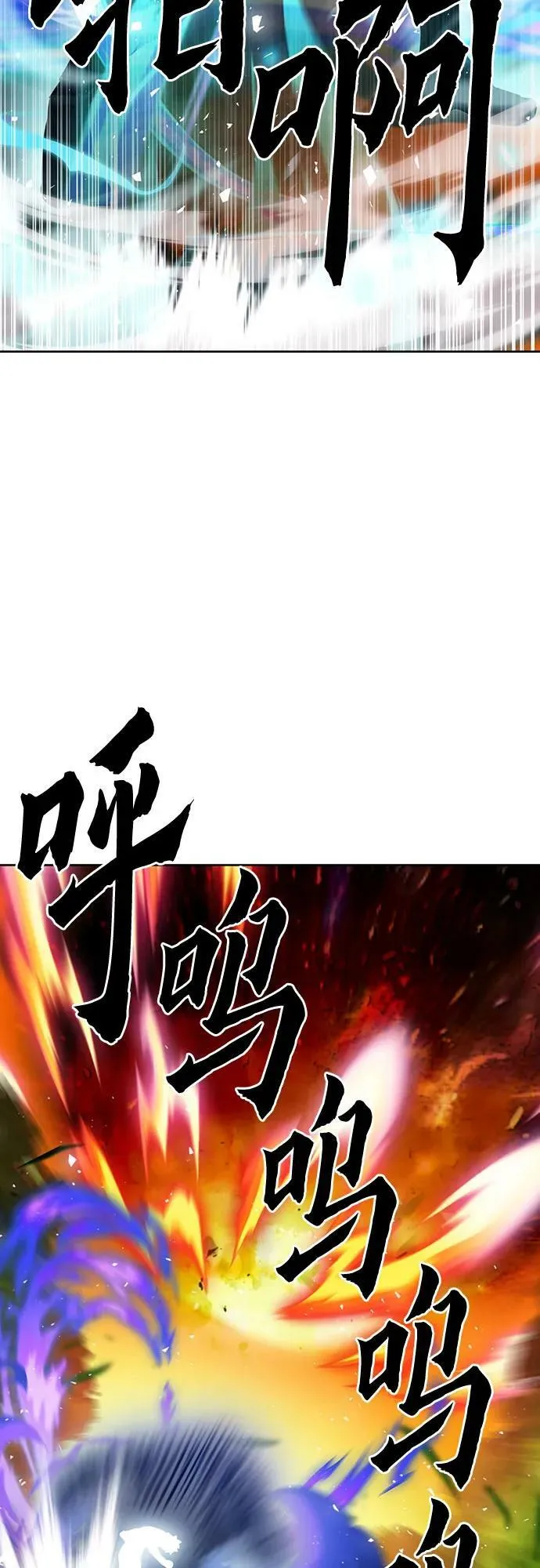 第91话 第63页