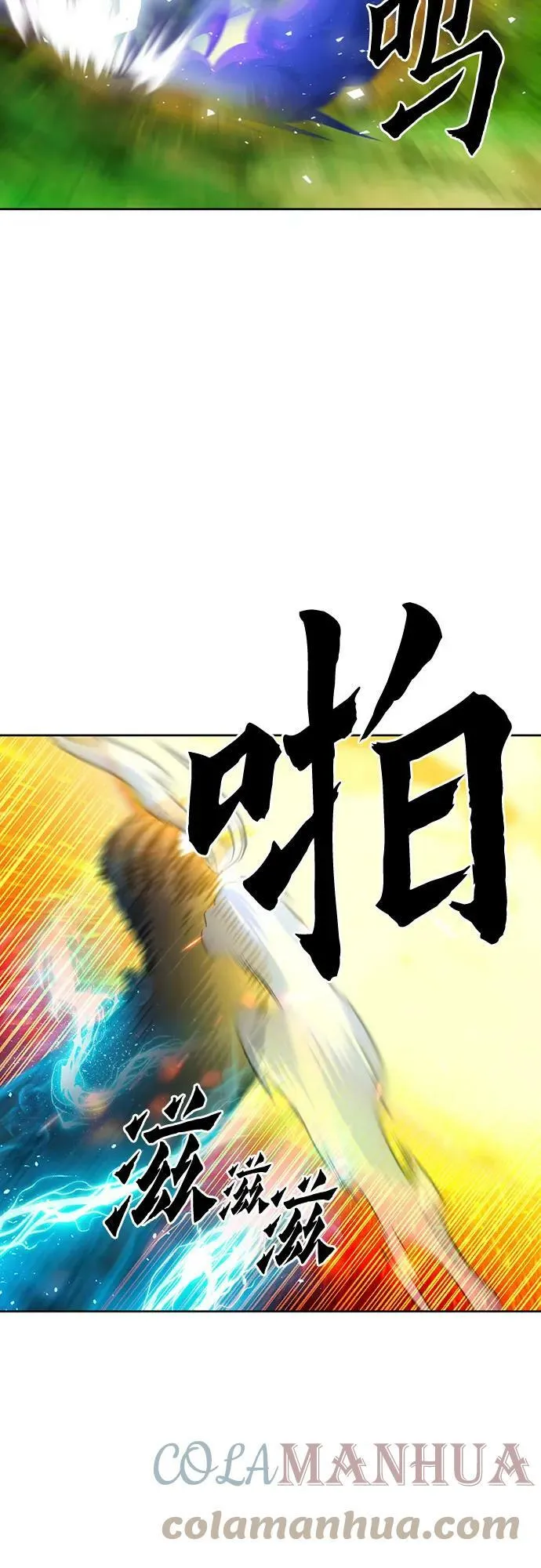 第91话 第64页