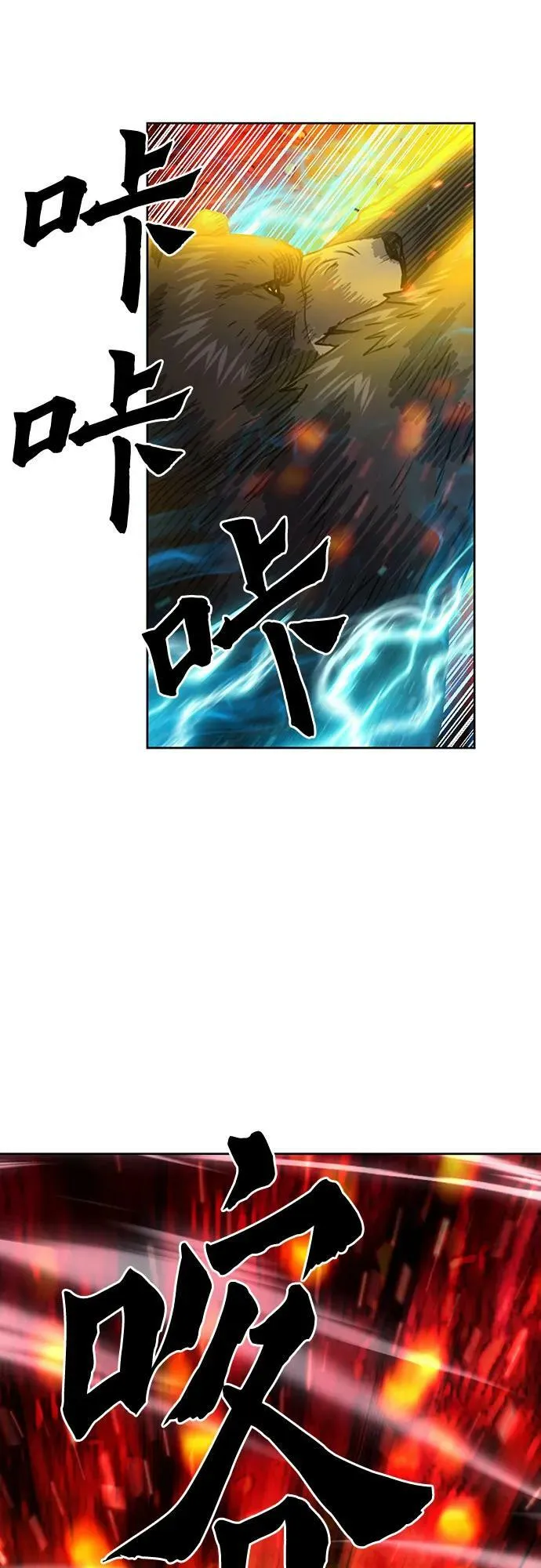 第91话 第65页