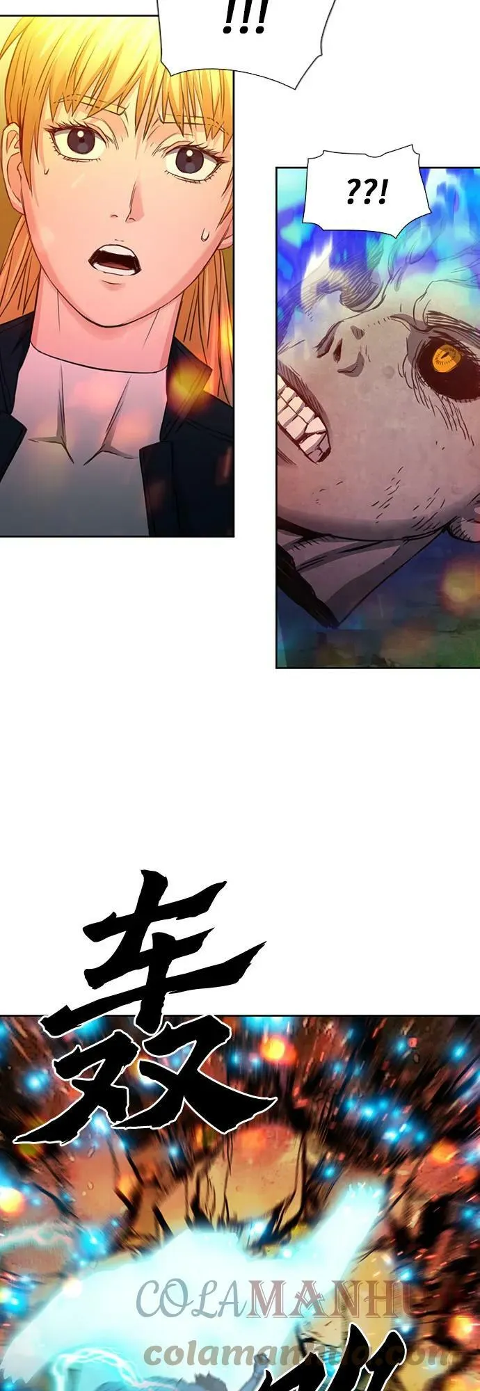 第91话 第67页