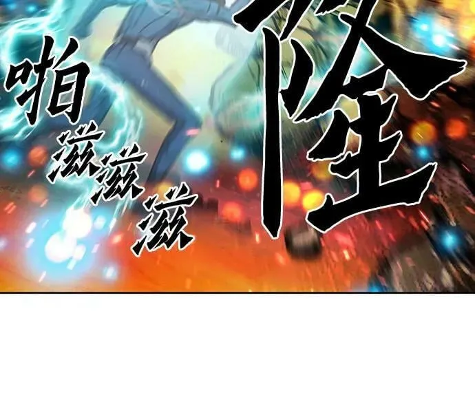 第91话 第68页