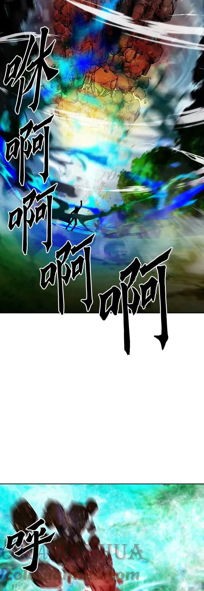 第91话 第70页