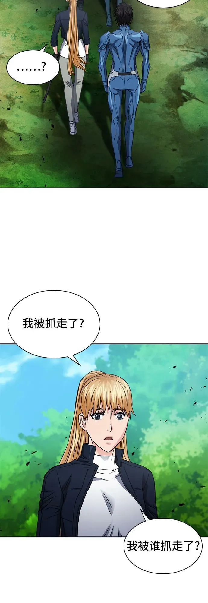 第92话 第11页