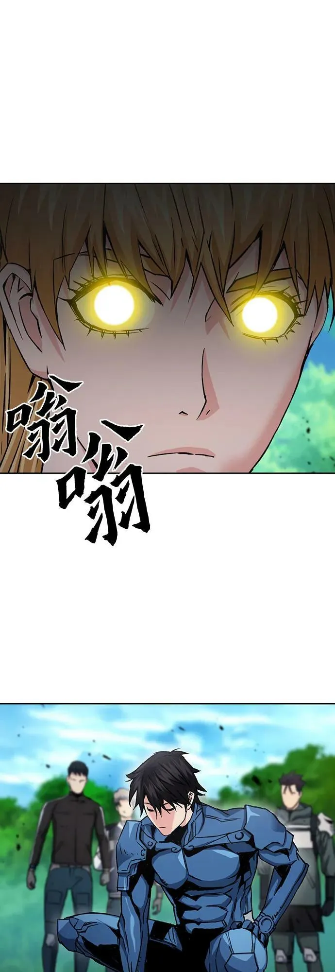 第92话 第17页