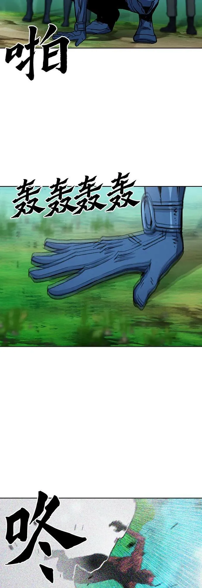 第92话 第18页