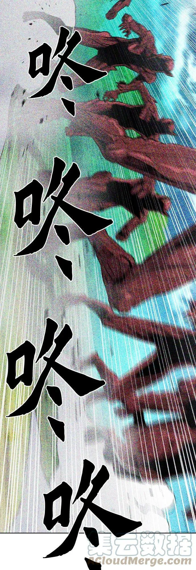 第92话 第19页