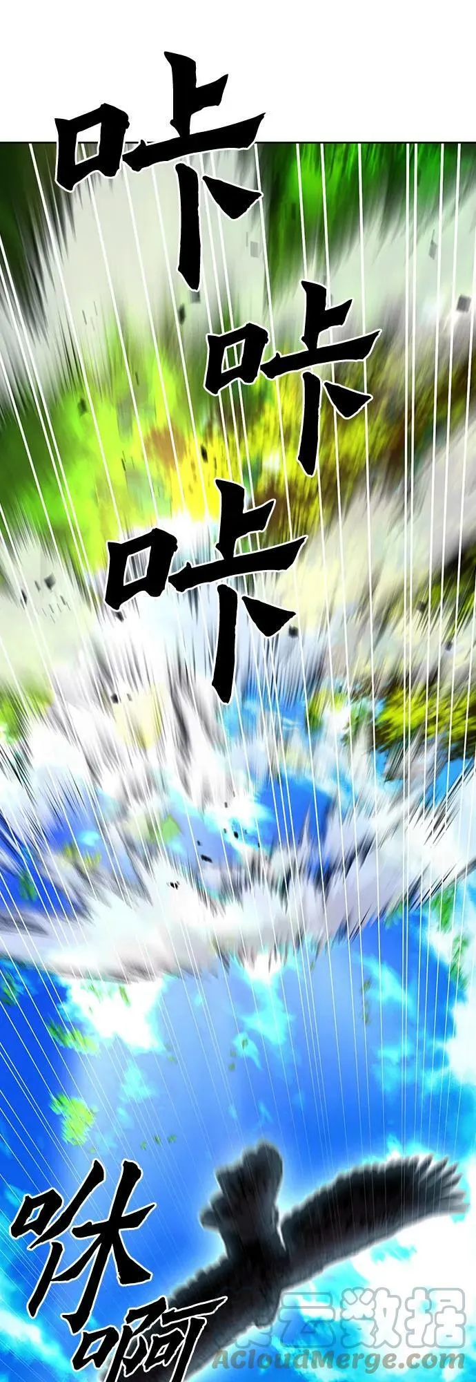 第92话 第25页