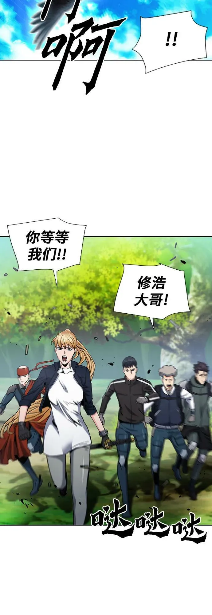 第92话 第26页
