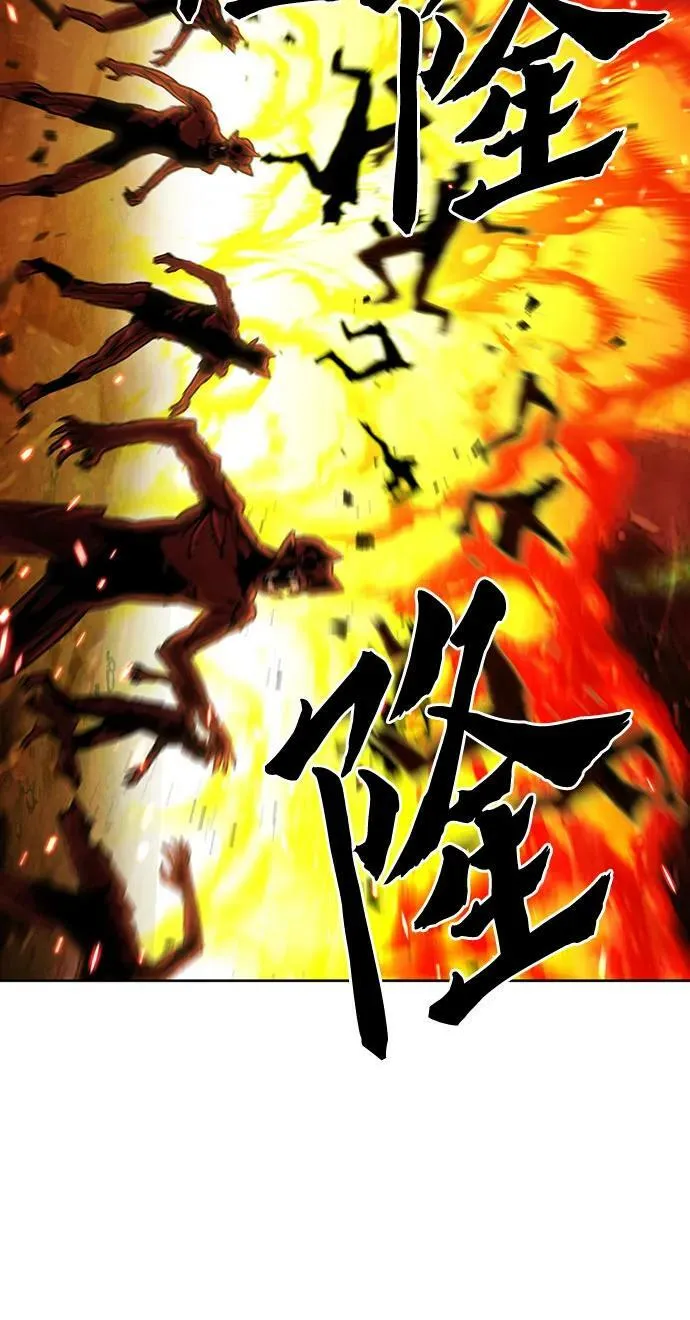 第92话 第30页