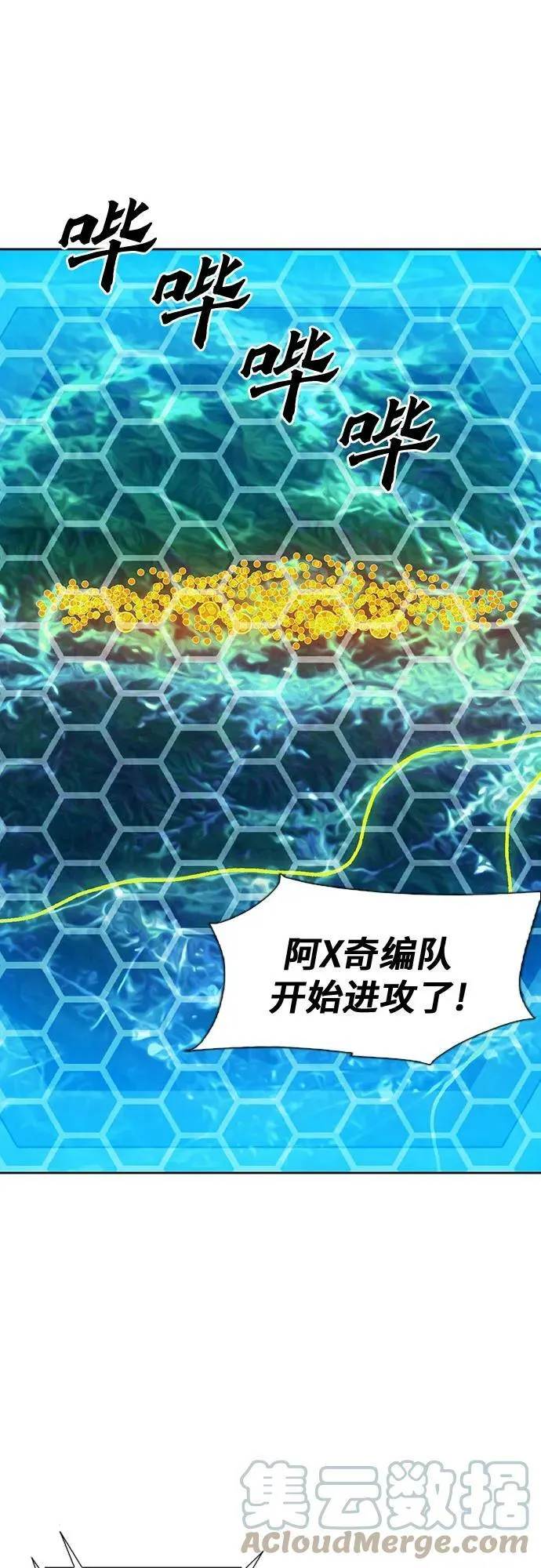 第92话 第31页