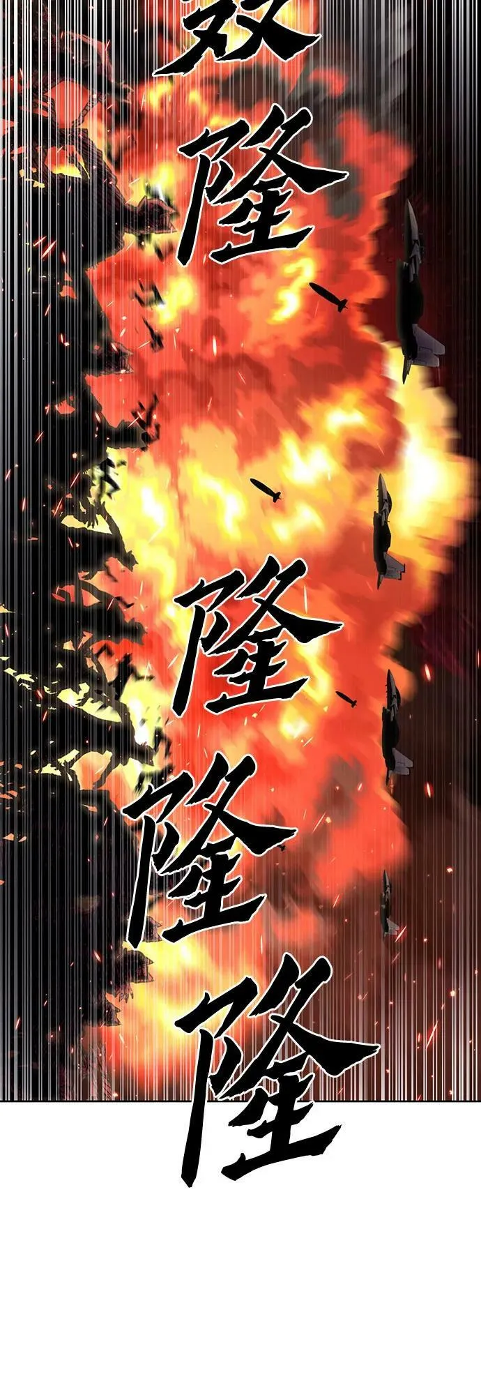 第92话 第33页