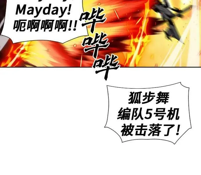 第92话 第36页