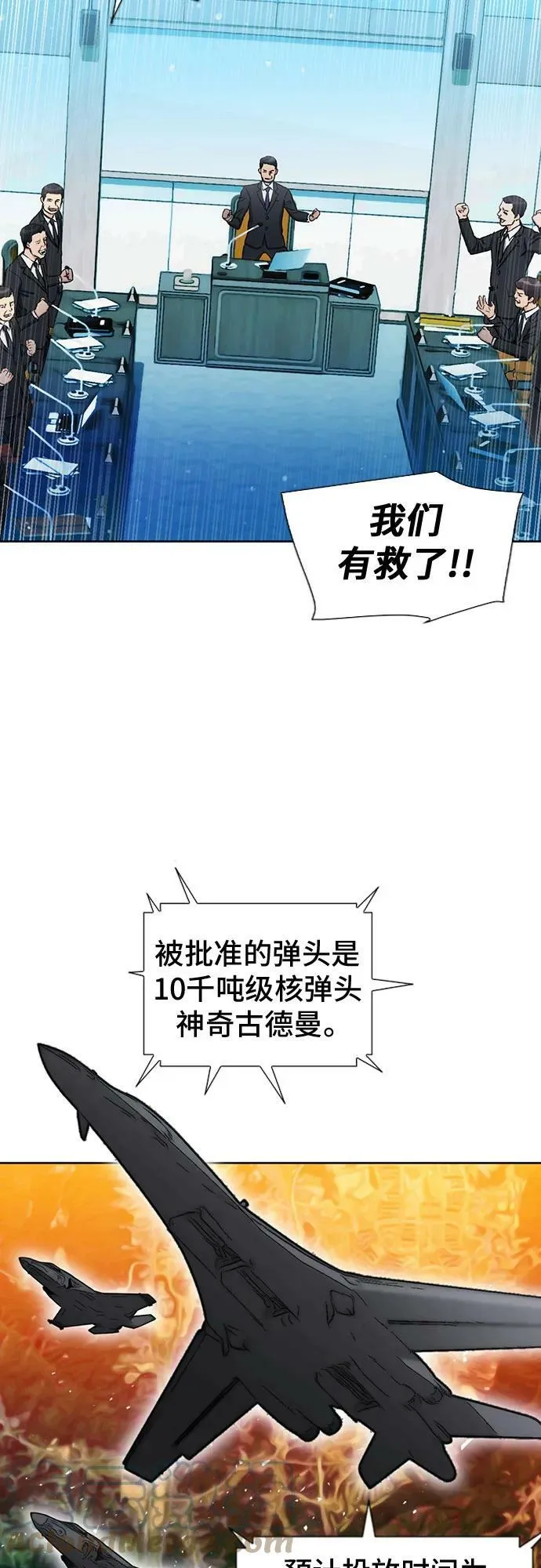 第92话 第40页