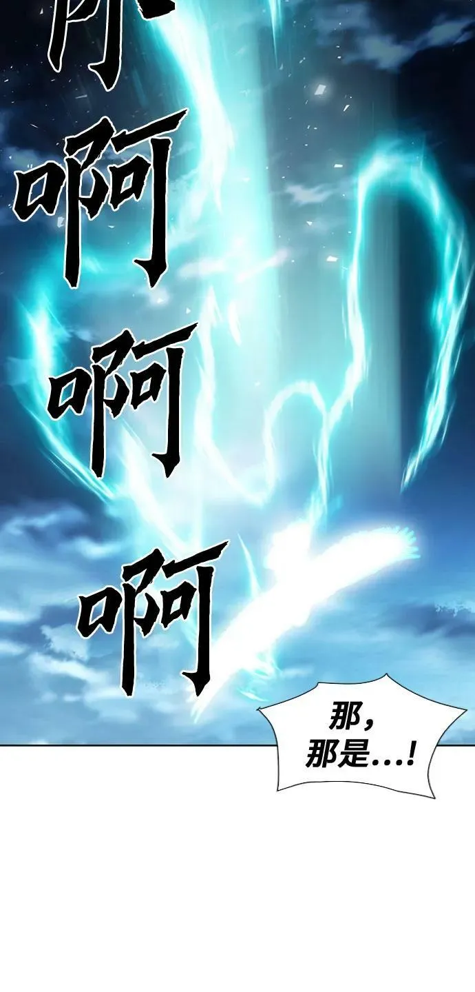 第92话 第50页