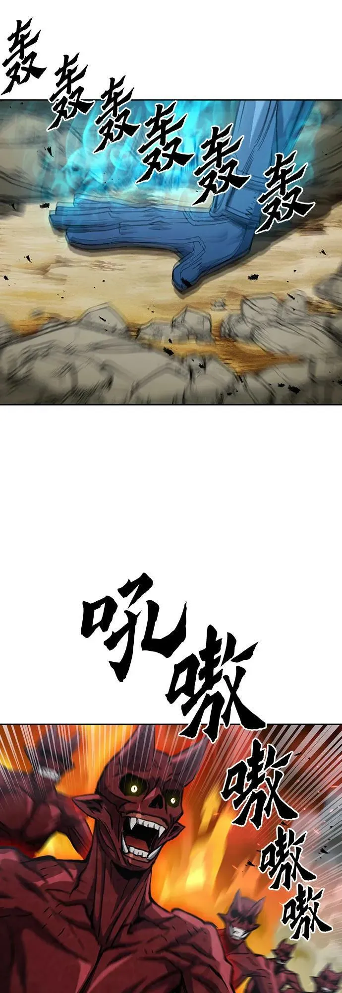 第92话 第54页
