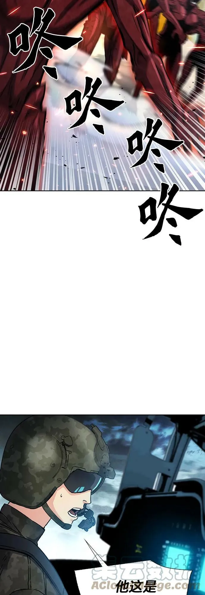 第92话 第55页