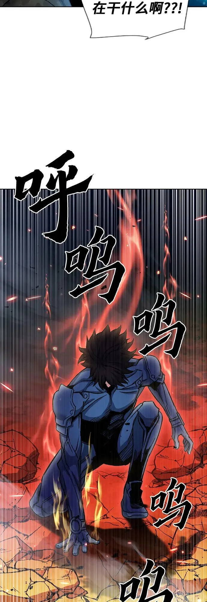 第92话 第56页