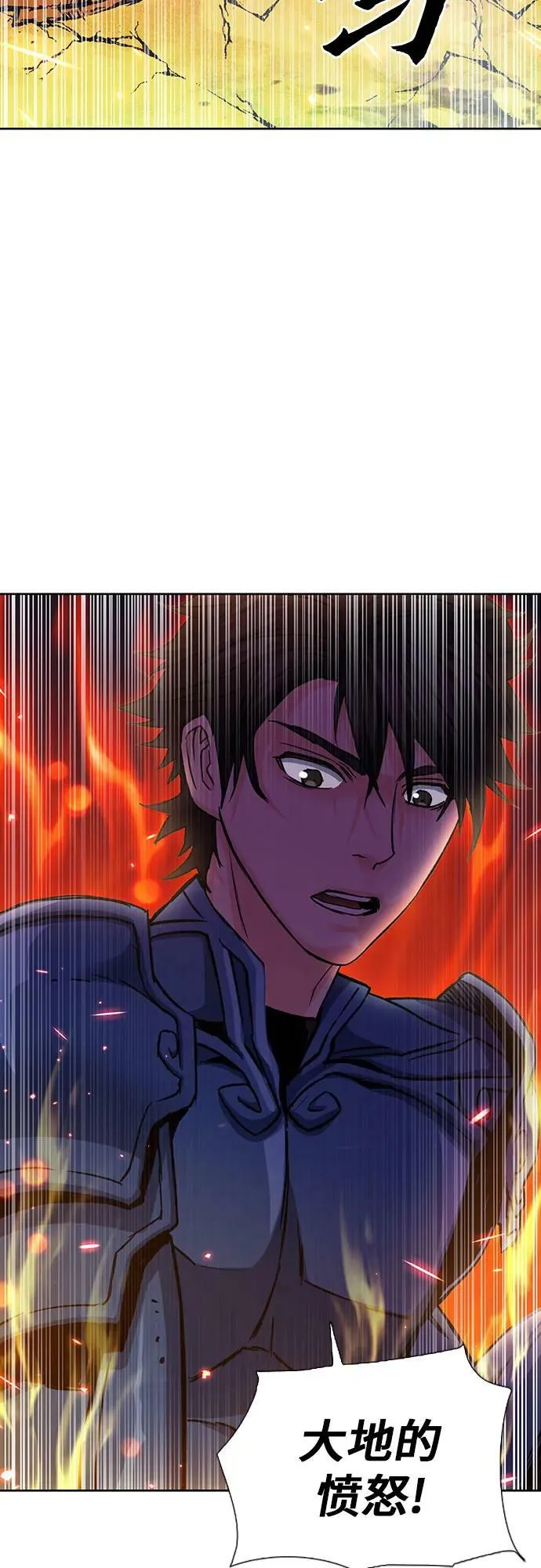 第92话 第57页