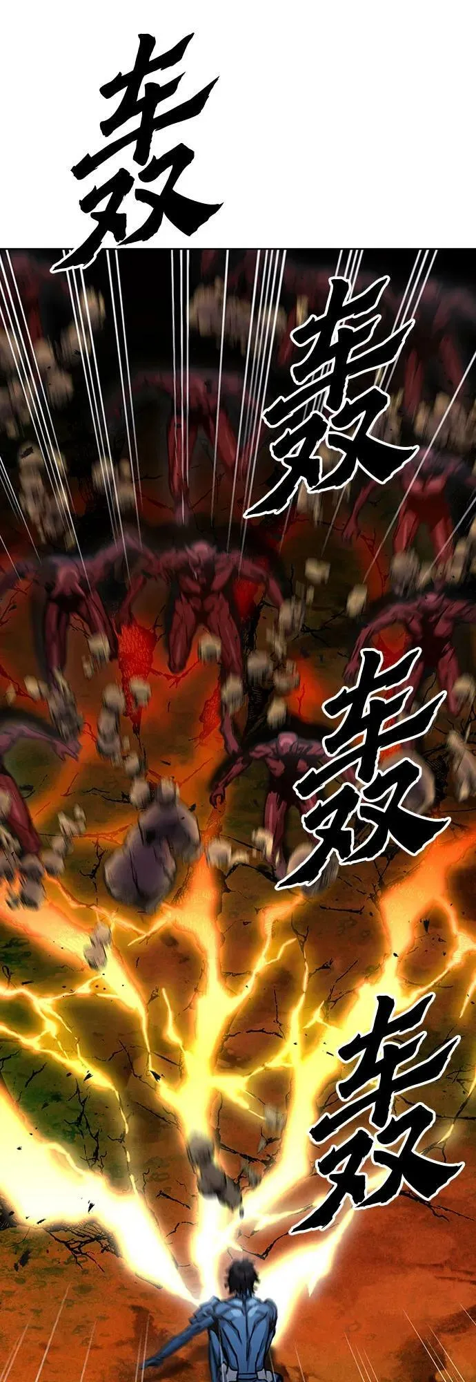 第92话 第60页