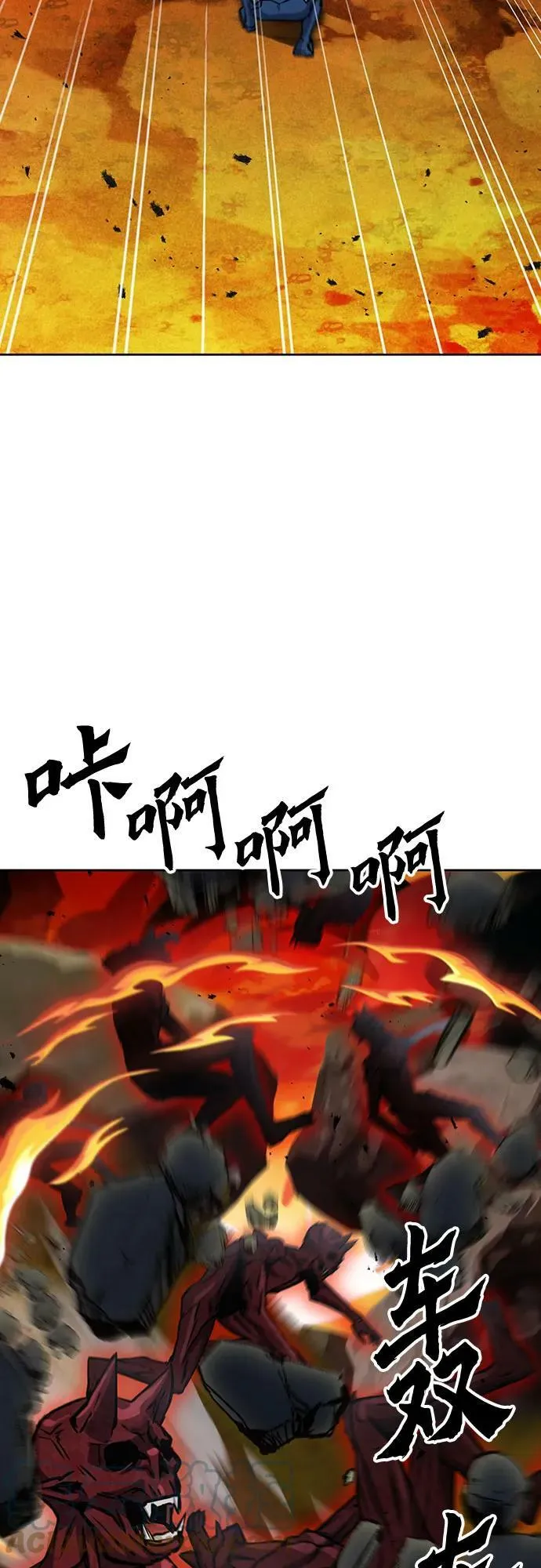 第92话 第61页
