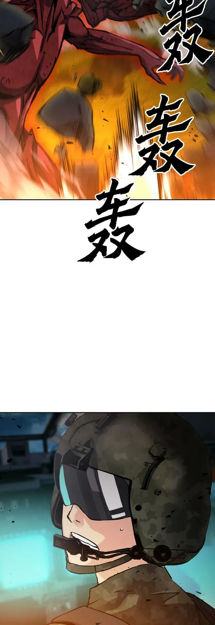 第92话 第62页