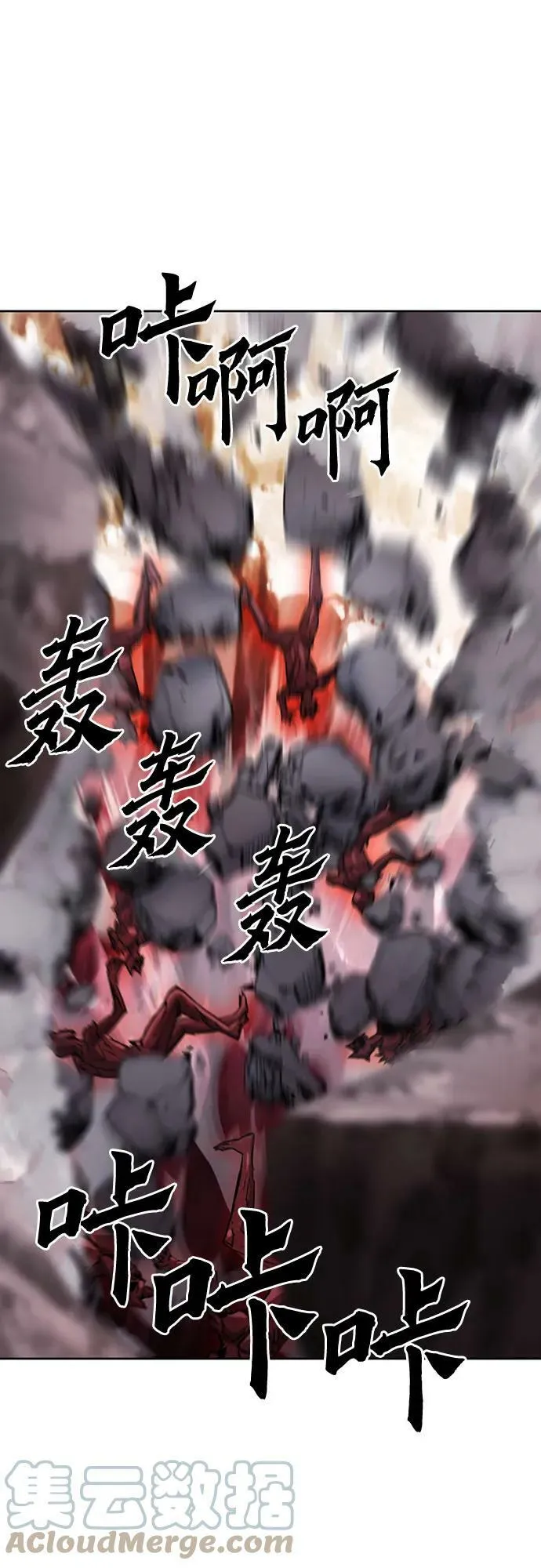 第92话 第64页