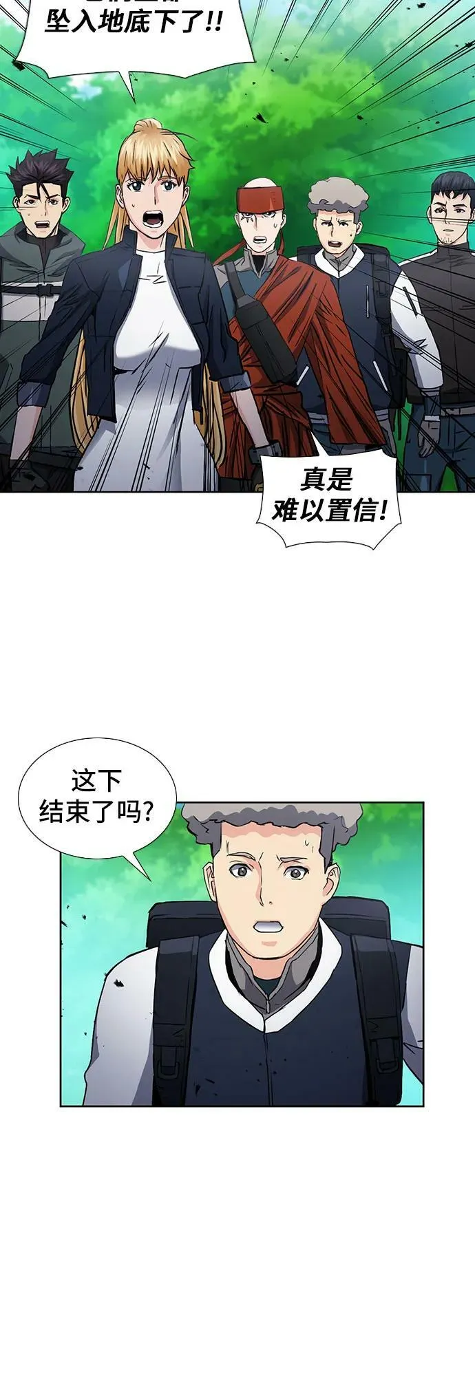 第92话 第66页