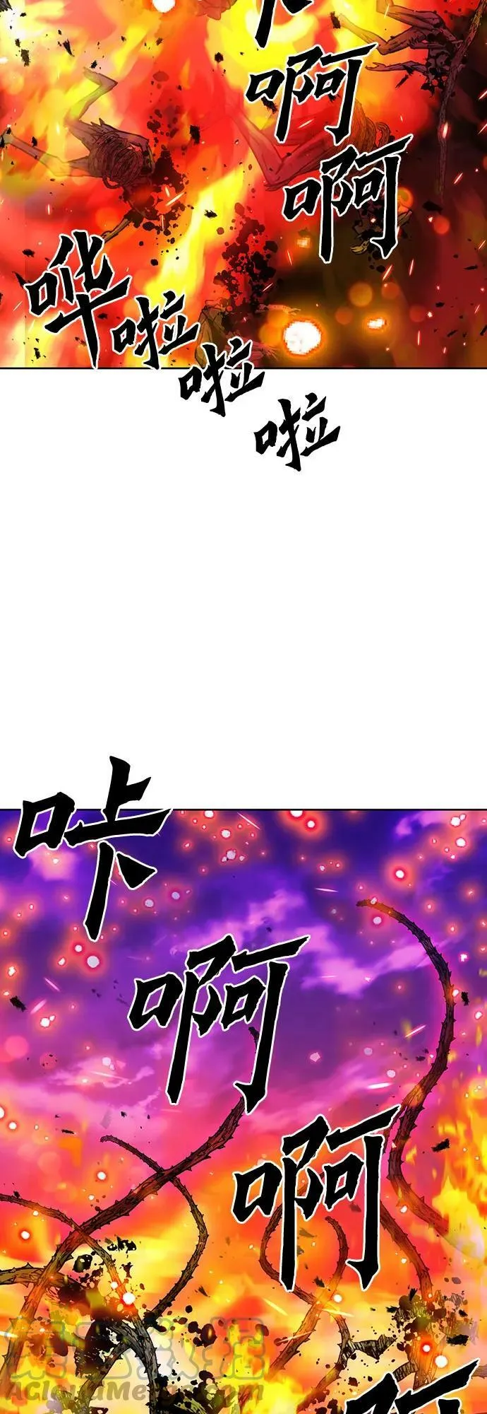 第93话 第7页
