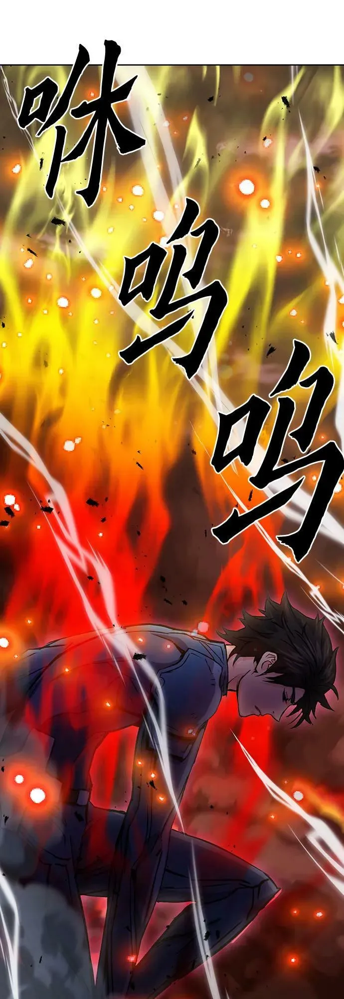 第93话 第9页