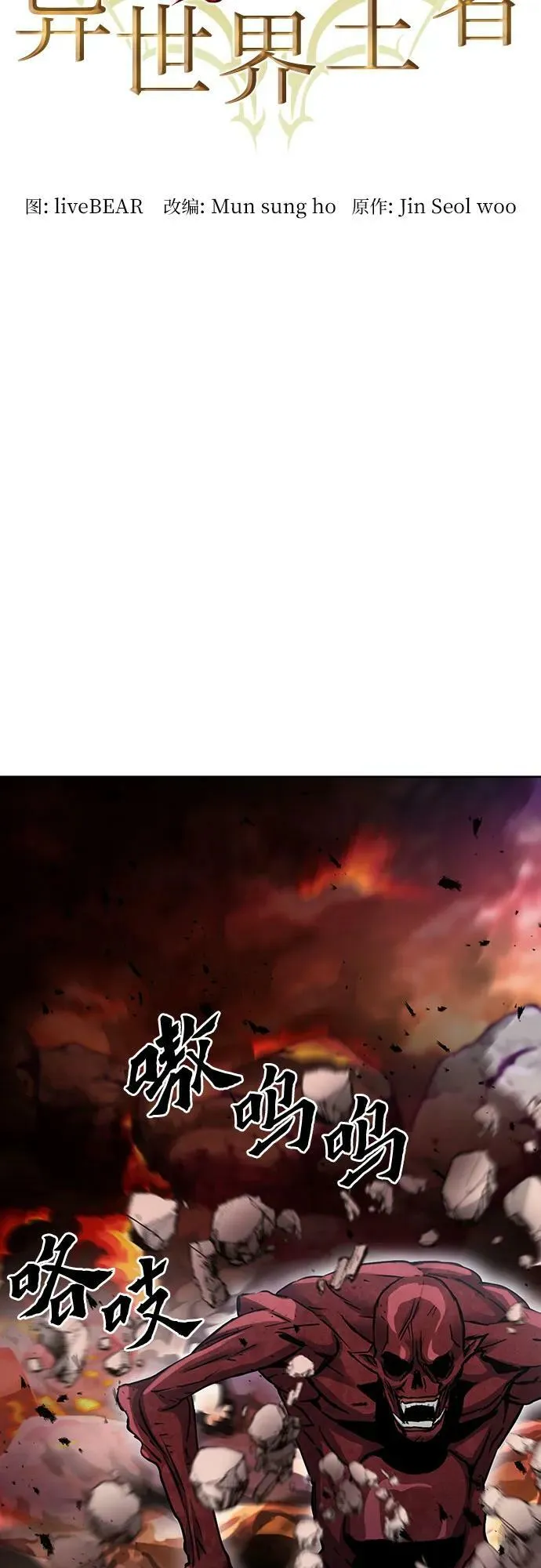 第93话 第15页