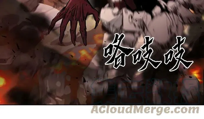 第93话 第16页